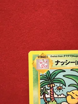 Exeggutor 109/108 Evolutions Secret Rare Non Holo Pokemon Card - Image 3