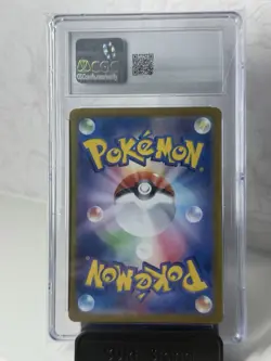 Cufant 073/064 Night Wanderer SV6A Art Rare Pokemon Card CCG 10 Gem Mint - Image 2