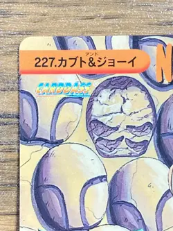 Pokemon Carddass Card Bandai Anime Collection 227 Kabuto Joy - Image 2