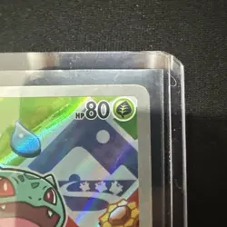 Pokemon TCG: First Partners Illustration Collection - Kanto Gen 1 - 037 038 039 - Image 4
