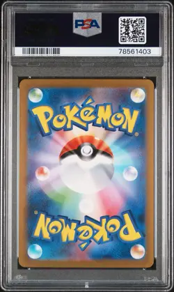 POKEMON PSA 10 CHARIZARD EX SUPER RARE 185/165 SV2a 151 JAPANESE 2023! - Image 2
