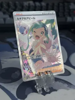 Lisia's Appeal 091/064 Sv7a Paradise Dragona SAR Holo Japanese Pokemon Card NM - Image 2