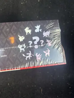 Pokemon Prismatic Evolutions Surprise Box & Booster Bundle - Image 5
