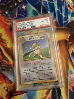1998 POKEMON JPN PROMO GAME BOY #149 DRAGONITE-HOLO PSA 8 - Image 2