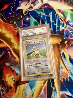 1998 POKEMON JPN PROMO GAME BOY #149 DRAGONITE-HOLO PSA 8 - Image 4