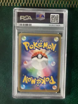 Pokemon PIKACHU 001/028 REVERSE FOIL PSA 10 | Gem Mint | 25th Anniversary | 2021 - Image 2