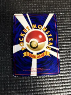 Squirtle NO. 007 Glossy Uncommon Vending Series 1 Pokemon Japanese LP - Image 2