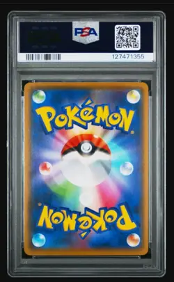 2021 Pokemon Japanese Zekrom 021/025 25th Anniversary Promo PSA 10 021 - Image 2