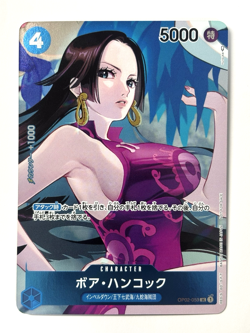Boa Hancock OP02-059 Parallel UC ONE PIECE Card Japan Paramount War NM Japanese - Image 1