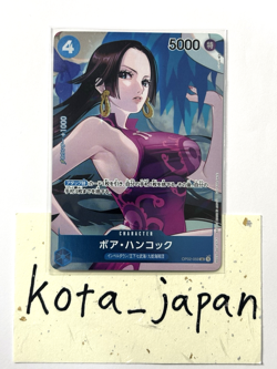 Boa Hancock OP02-059 Parallel UC ONE PIECE Card Japan Paramount War NM Japanese - Image 3