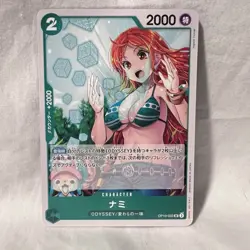 Nami OP10-033 UC Royal Blood - ONE PIECE Card Game Japanese - Image 1