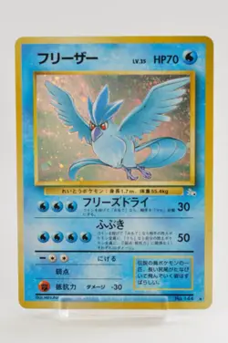 Pokemon card TCG Articuno No.144 Holo Rare Old Back Fossil Japanese Very Good - Image 1