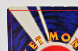 Pokemon card TCG Articuno No.144 Holo Rare Old Back Fossil Japanese Very Good - Image 5