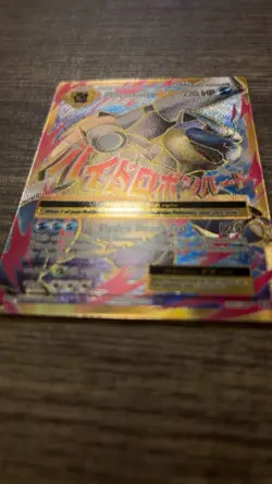 Pokemon M Blastoise EX Mega Evolutions Ultra Rare Holo Card 102/108 220 HP - Image 2