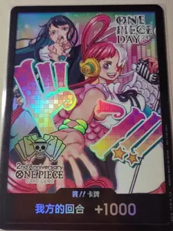 One Piece Chinese Card Game 2nd Anniversary Uta DON !! Card - Image 1