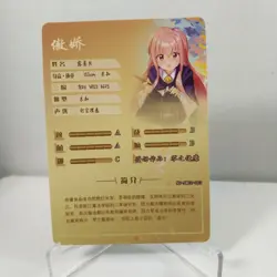 Louise Goddess Story Waifu Anime Trading Card SR 1 - Image 2