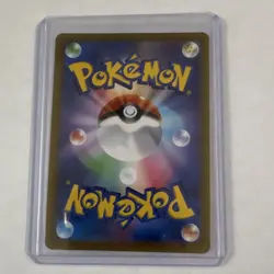 Lugia VSTAR 123/098 S12 Paradigm Trigger Ultra Rare Holo Japanese Pokemon Card - Image 2