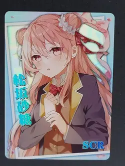 Satou Matsuzaka Goddess Story Waifu Anime Trading Card Happy Sugar Life SCR - Image 1