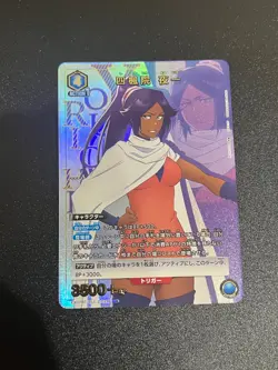 EX07BT/BLC-2-024 Yoruichi Parallel Union Arena Bleach Card Japanese - Image 1