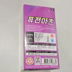 Pokemon TCG Fusion Arts Booster Box Korean S8 Mew 2021 Card Stock - Image 3