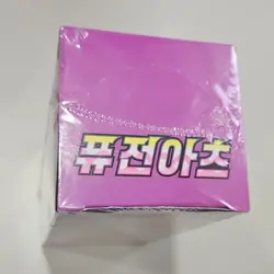 Pokemon TCG Fusion Arts Booster Box Korean S8 Mew 2021 Card Stock - Image 5