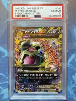 Pokemon 2015 M Tyranitar EX #043 Bandit Ring 1st Edition JP Holo PSA 10 - Image 1