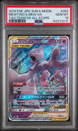 2019 POKEMON JPN SUN & MOON TAG TEAM GX ALL STARS #052 MEWTWO & MEW GX PSA 10 - Image 1