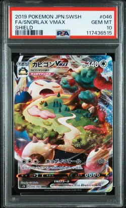 POKEMON Snorlax VMAX 046 Sword & Shield PSA 10 JPN - Image 1