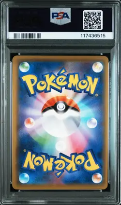 POKEMON Snorlax VMAX 046 Sword & Shield PSA 10 JPN - Image 2