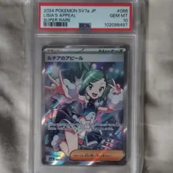 Pokemon Lisia's Appeal Sv7a Paradise Dragona Super Rare Holo Japanese PSA 10 - Image 1