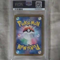Pokemon Lisia's Appeal Sv7a Paradise Dragona Super Rare Holo Japanese PSA 10 - Image 2