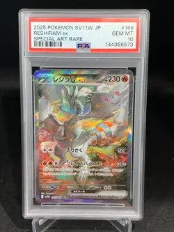 2025 POKEMON JAPANESE SV11W-WHITE FLARE SPECIAL ART RARE #168 RESHIRAM EX PSA 10 - Image 1
