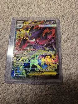 Pokemon Card Gengar ex SAR 240/193 Japanese M2a Special Art Rare - Image 1