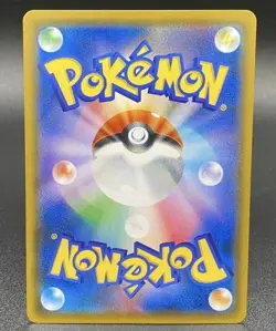 Pokemon Latias & Latios GX TAG TEAM Secret Rare SM9 105/095 Japanese - Image 2