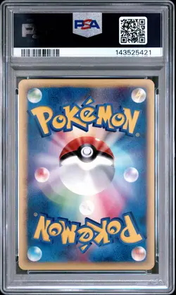 PSA 10 Alto Mare's Aerodactyl 009 Theater Limited Vs Pokemon Japanese - Image 2