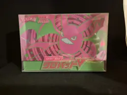 NEW/SEALED Pokemon TCG Japanese Shiny Star V Crobat Box S4a - Image 3