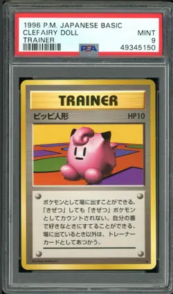 PSA 9 Mint Clefairy Doll Japanese Pokemon 1996 Base Set - Image 1