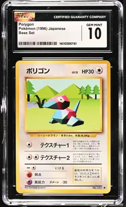 CGC 10 Gem Mint Porygon #137 Japanese Base Set 1996 Pokemon - Image 1