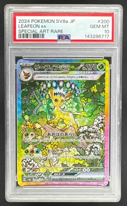 2024 Pokemon Terastal Festival Japanese 200 Leafeon ex SAR PSA 10 143286717 - Image 1