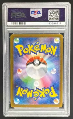 2024 Pokemon Terastal Festival Japanese 200 Leafeon ex SAR PSA 10 143286717 - Image 2