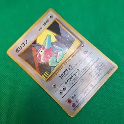 Porygon No. 137 Vending Series Expansion Sheet 1 Blue Glossy Pokemon TCG MP - Image 3