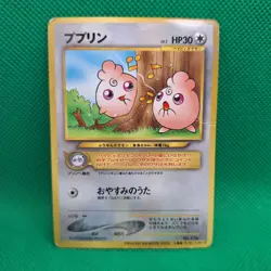 Igglybuff No. 174 CoroCoro Japanese Neo Promo Glossy Pokemon TCG HP - Image 1