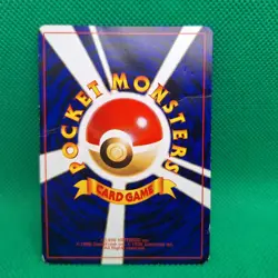 Igglybuff No. 174 CoroCoro Japanese Neo Promo Glossy Pokemon TCG HP - Image 2