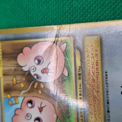 Igglybuff No. 174 CoroCoro Japanese Neo Promo Glossy Pokemon TCG HP - Image 3