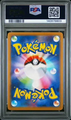 2025 POKEMON JPN M-P PROMO MCDONALD'S #018 FUECOCO PSA 10 - Image 2