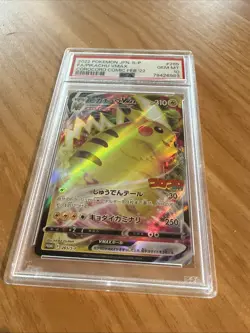 2022 POKEMON JAPANESE S PROMO #265 FULL ART/PIKACHU VMAX PSA 10 - Image 1