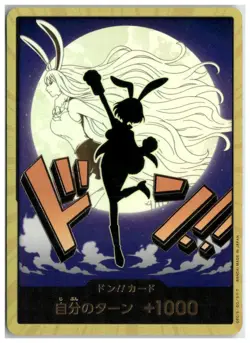 One Piece DON!! Card (Carrot) (Gold) - Premium Booster -The Best- NM JPN - Image 1