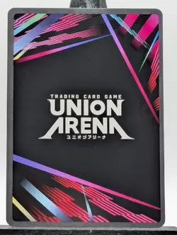 Union Arena Beru UE17BT/SLG-1-033 (R) - UE17BT: SOLO LEVELING (UE17BT) - Image 2