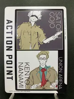Satoru Gojo UAPR/JJK-AP02 Jujutsu Kaisen Action Point Japanese Union Arena - Image 1