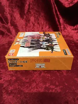 Bandai Union Arena Evangelion: New Theatrical Edition Booster Box UA44BT JP FS - Image 3